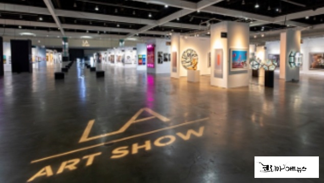 LA Art Show 전시장 