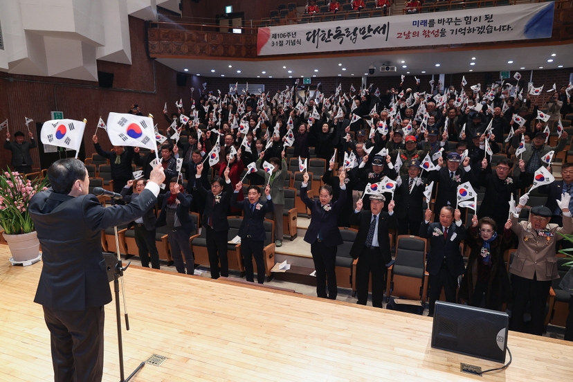 제106주년 삼일절 기념식에서 참석자들이 모두 함께 만세삼창을 하고 있다.   