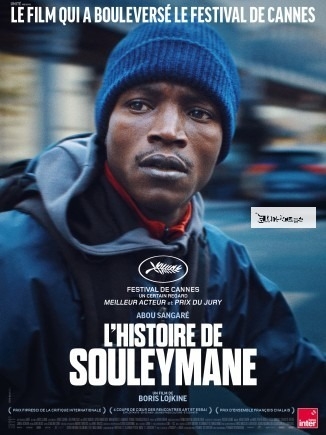 L’Histoire de Souleymane 어느 파리 택배기사의 48시간