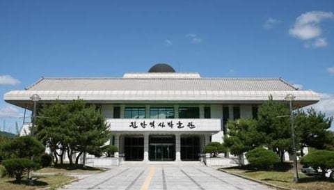 전북 진안역사박물관, 2025년 유물구입 추진