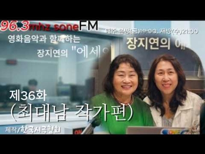 [KAN] 최대남 작가, 삶의 고통을 찬란한 춤으로 승화시키다