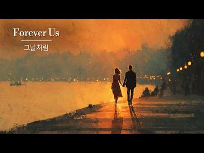 [Plistay] 🌙 잠 안 오는 밤, 마음을 따뜻하게 채워주는 추억의 감성 팝 발라드 | Nostalgic & Emotional Songs Playlist ❤️