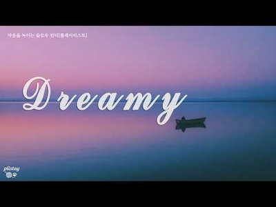 🎵Slow indie Pop ☕ Dreamy Indie Melodies for Peaceful Moments 🎧