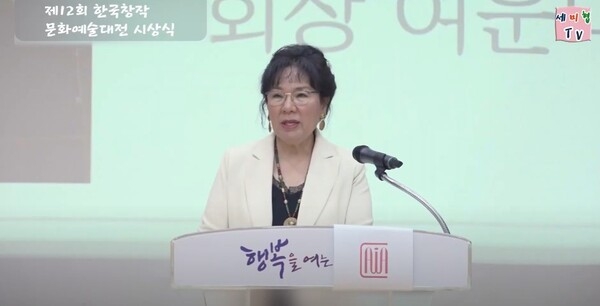 여운미 세계미술작가교류협회 회장 / 협회 제공