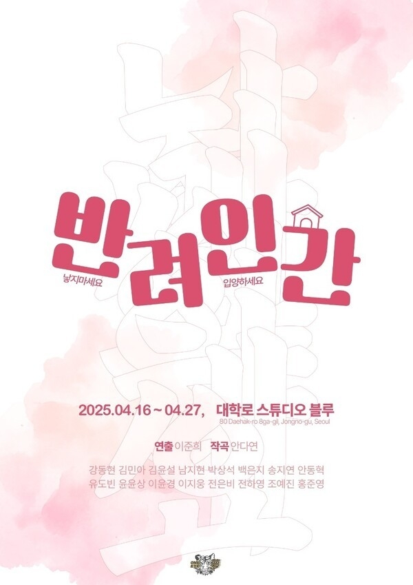 공연포스터