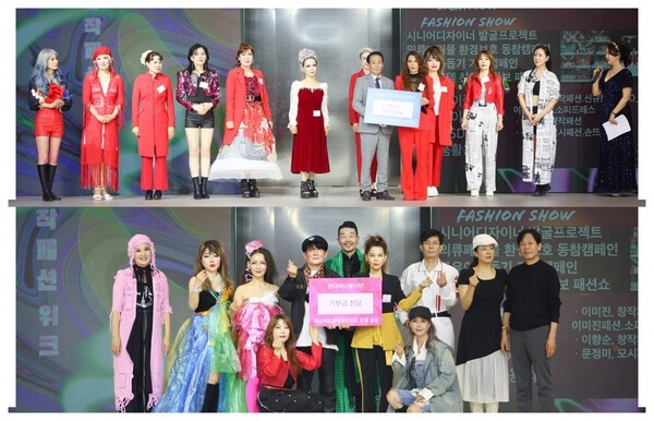 기부금전달실 24일 사랑&희망나눔본부 25일 판다하나봉사단 / 패스워드컴퍼니 제공